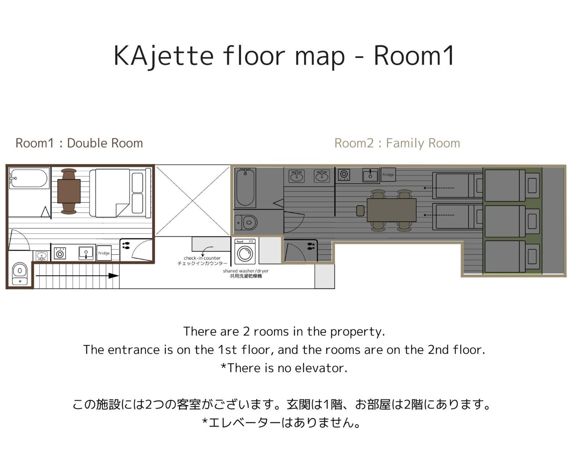 Kajette Aparthotel Takayama  Room photo
