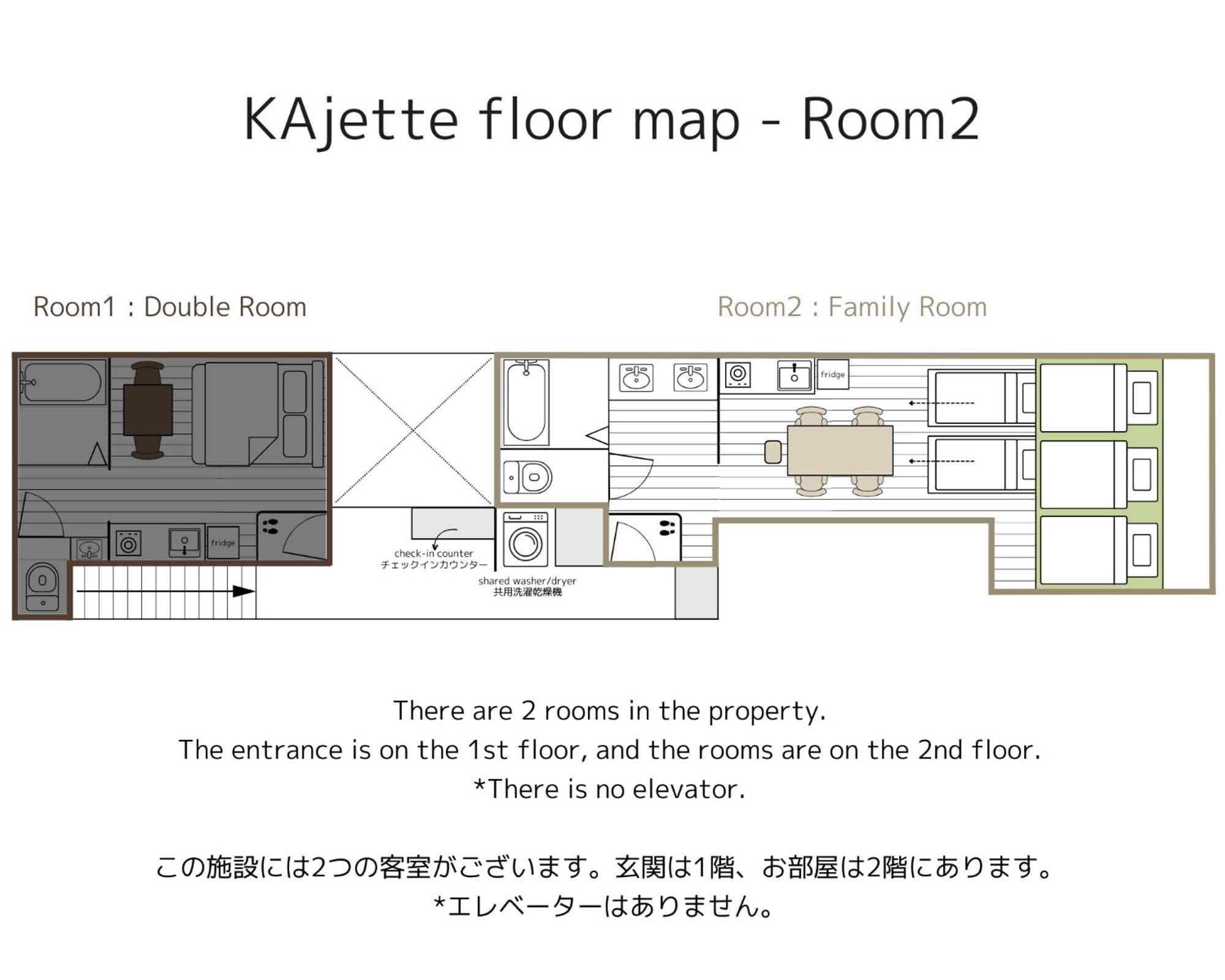 Kajette Aparthotel Takayama  Room photo